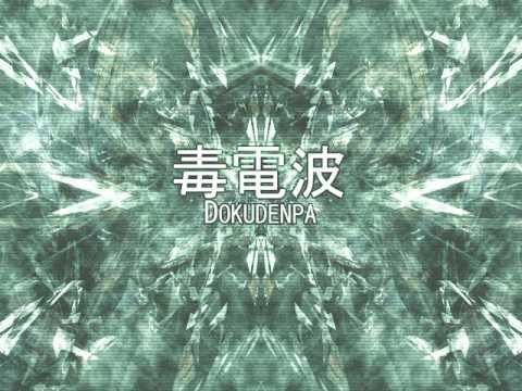 Dokudenpa - Sharpnelsound - Poison Air Wave