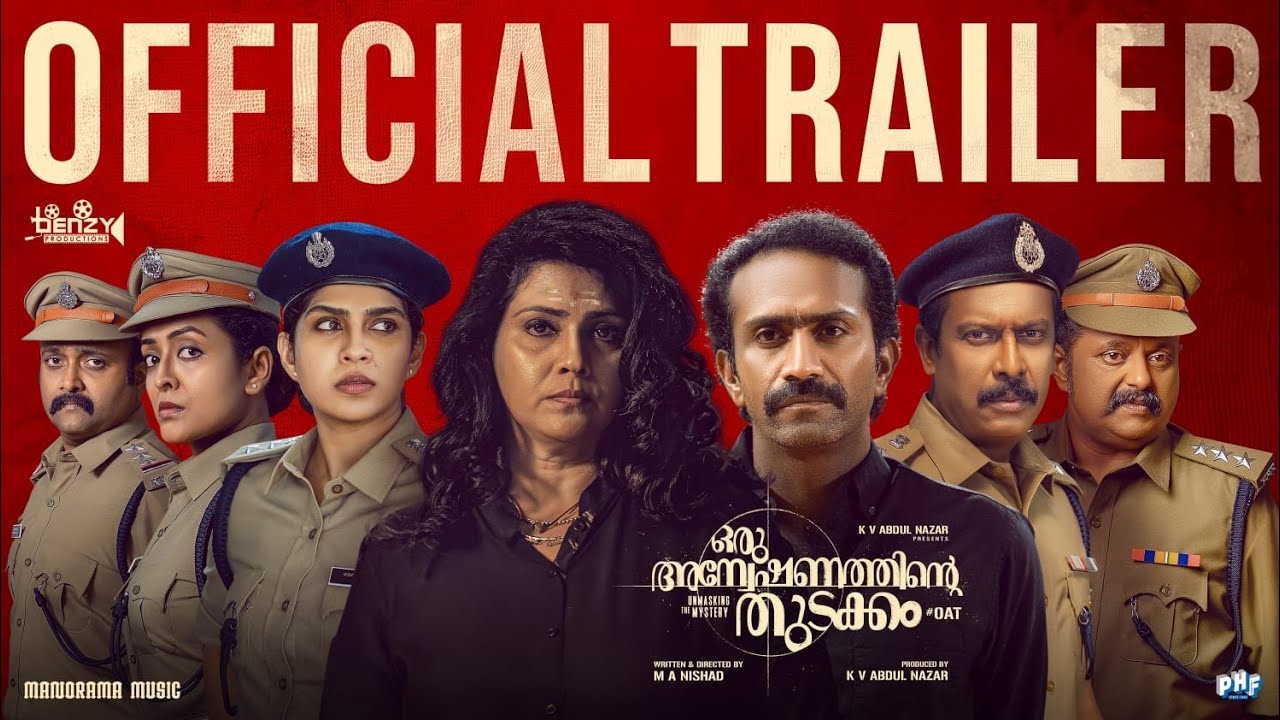 Oru Anveshanathinte Thudakkam Official Trailer