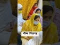 भीष्मपितामह जैसा ब्रह्मचारी लेकिन फि