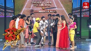 Funny Performance | Dhee Celebrity Special | 27th March 2024 | ETV Telugu