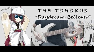 [AIきりたん]Day Dream Believer[NEUTRINO]