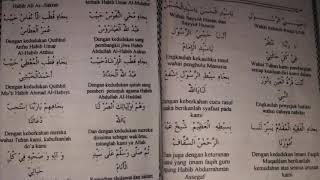 Download lagu Zaadul Muslim - Ya Habibi Rasul (Clean   Lirik) mp3
