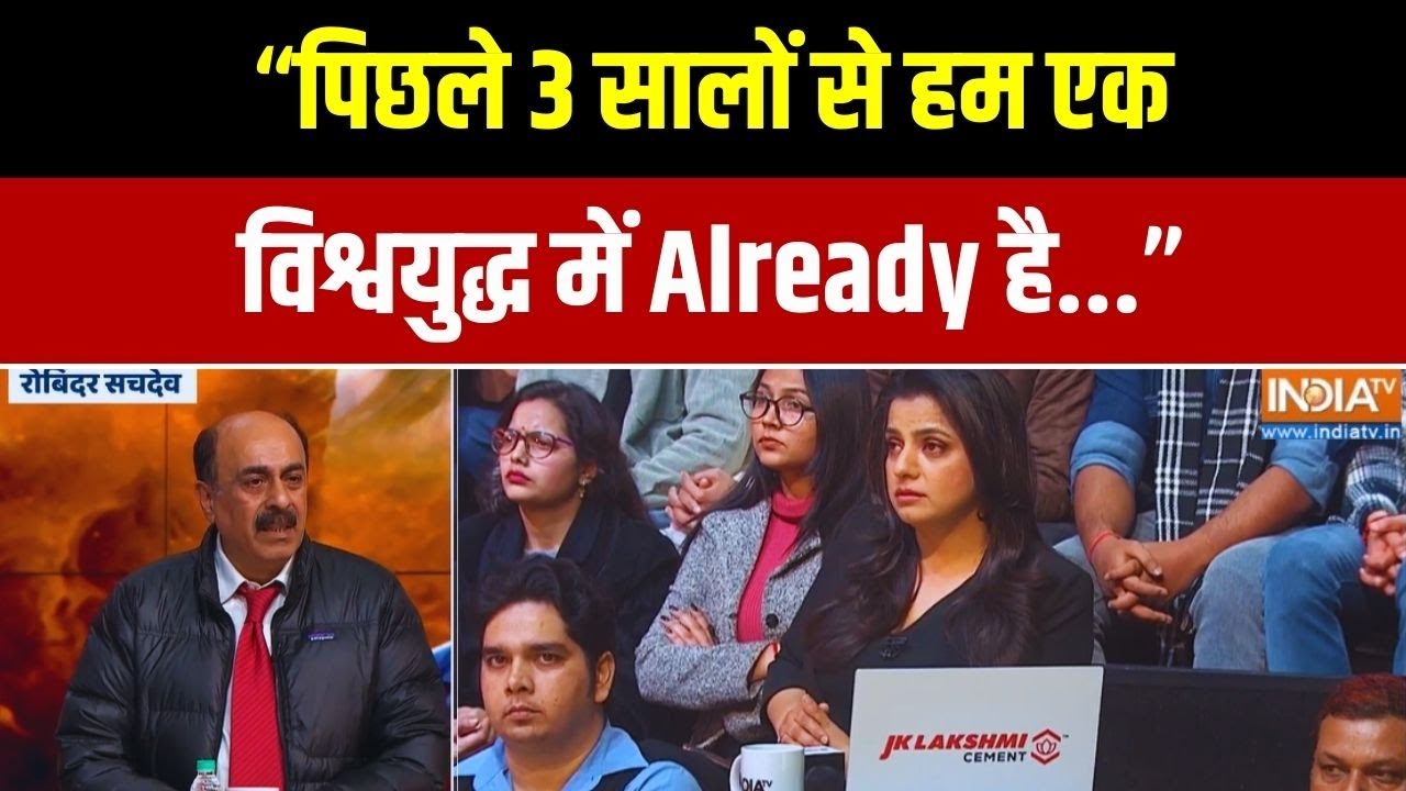 "पिछले 3 सालों से हम एक विश्वयुद्ध में Already है...": Robinder Sachdev | Russ