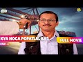 Popatlal Ko Mili Jaan Se Marne Ki Dhamki FULL MOVIE Part 5 Taarak Mehta Ka Ooltah Chashmah