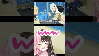 ヘンディーの告白に乱入するかみーとｗｗｗ#橘ひなの #トナカイト #kamito #ぶいすぽ #vtuber #切り抜き #トモダチコレクション