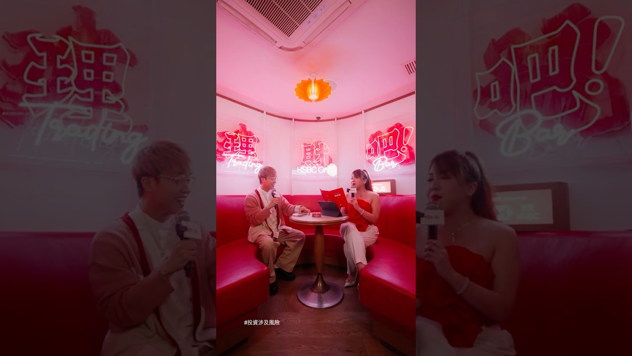 HSBC x Kingsman bar - event reels