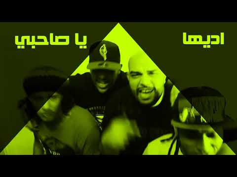 MC Amin & Sphinx - Gamed Fash5 | ام سي أمين وسفنكس - جامد فشخ (Official Music Video 2014)