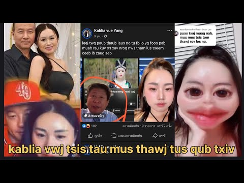 kablia vwj kub heev vim tsis tau mus thawj tus qub txiv 