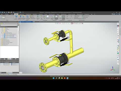 T-Flex применение адаптивности в сборках