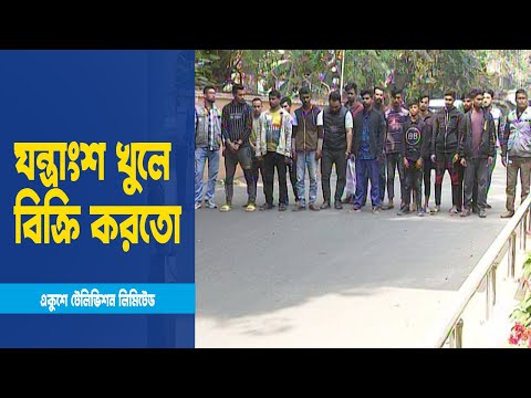ডিবির জালে মোবাইল ছিনতাইকারী চক্রের ১৬ সদস্য