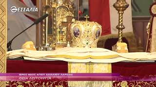 Η ΘΕΙΑ ΛΕΙΤΟΥΡΓΙΑ ΤΗΣ ΚΥΡΙΑΚΗΣ 10 05 2020