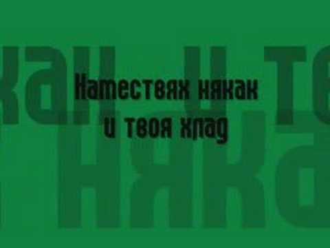 Kremena Dimitrova - Mail Without Address