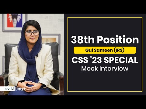 CSS Mock Interview 38th Position in CSS '23 Special | Gul Sameen | IRS | CSS Strategy Revealed!