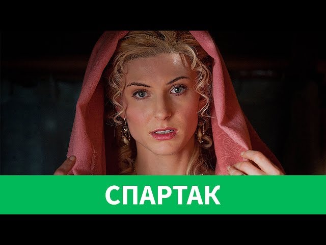 Video Pronunciation of Спартак in Russian