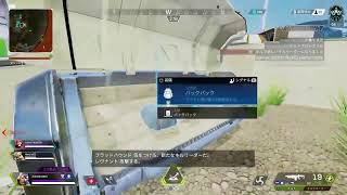Apex legends シーズン7　目指せダイア　１