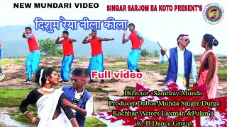 दिशुम रेया नीला कीला//NEW MUNDARI VIDEO //KARAM2022//SINGER DURGA KACHHAP