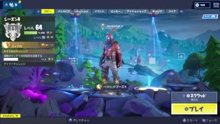 ぼ　っ　ち　ナ　イ　ト［Fortnite生放送