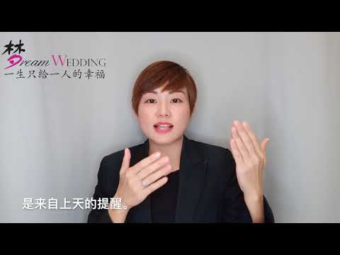 結婚戒指 左右手