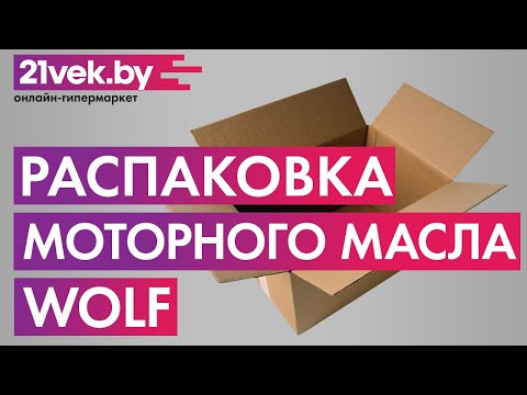 Миниатюра изображения товара Моторное масло WOLF OfficialTech 0W30 MS-FFE / 65618/5 (5л)