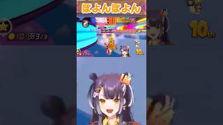 希望なんてないことを海妹四葉に教えるぼよんぼよん #にじさんじマリカ杯 #海妹四葉 #にじさんじ #vtuber