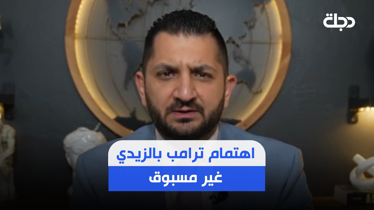 فيديو | ستيفن نبيل: العراق خرج من مرحلة "الظلام السياسي" ودخل مرحلة "النور الاقتصادي"