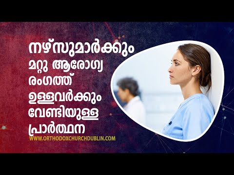 കൊറോണ വൈറസ്