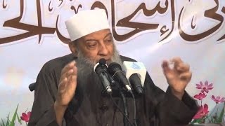 صورة البحر المحيط لتذوق تفسير القرآن الكريم | الشيخ أبي إسحاق الحويني