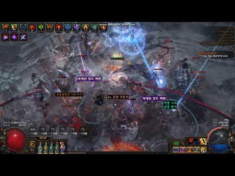 self-curse jugg boneshatter 100 deli