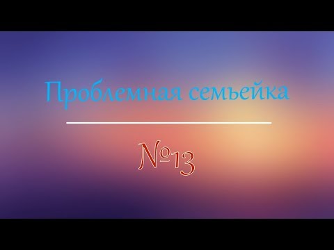Первая потеря 2019 года.