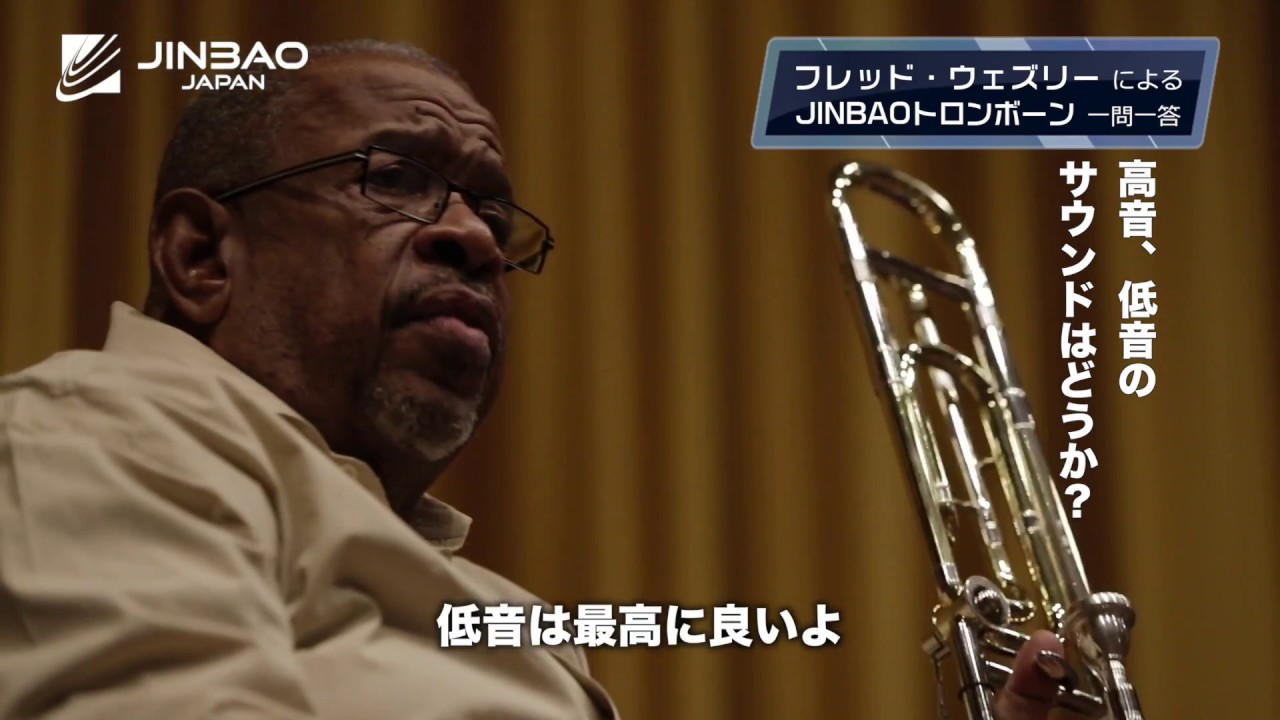 バス・トロンボーン【JBSL-830L】 – ロケットミュージック