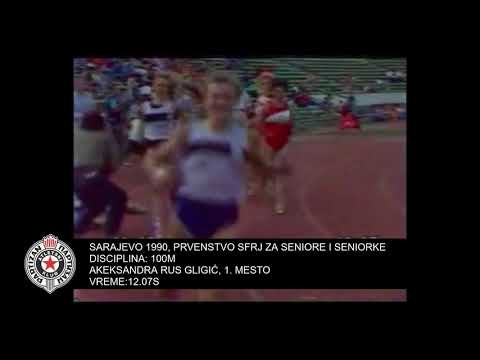 Prvenstvo SFRJ u Atletici za seniore i seniorke - Sarajevo 1990