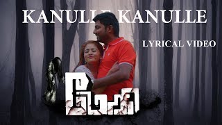 Kannulle Lyrical Video Song