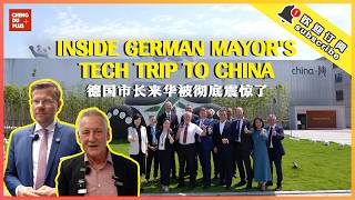 German Mayor Came to China for Tech Cooperation... But Never Expected to See This!