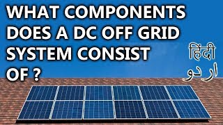19- What Components Does A Dc Off Grid System Consist Of? | Animated Video