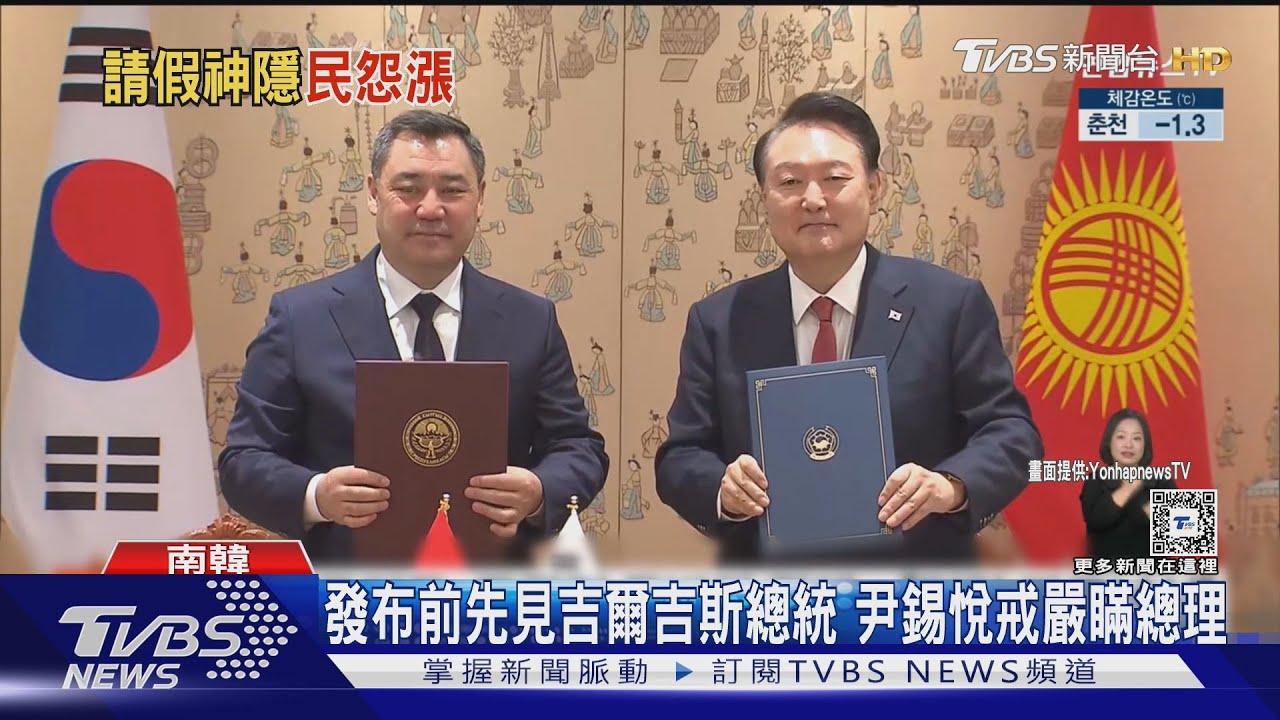 韓媒體一片錯愕! 電視台中斷節目 改播頒戒嚴令