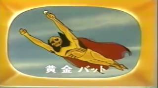 Baron Nichts - Squeleton contre 4 oeils