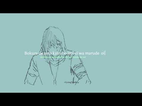 RADWIMPS - Suzume feat Toake. Suzume no tojimari. (Lyrics Rom/sub español)