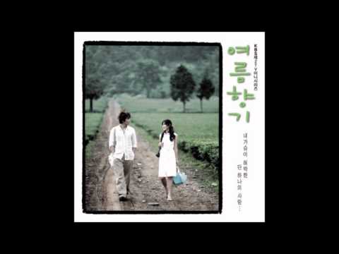Summer Scent OST #02 비밀 (Secret) - 정인호 (Jeong In-Ho)