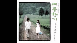 Summer Scent OST #02 비밀 (Secret) - 정인호 (Jeong In-Ho)