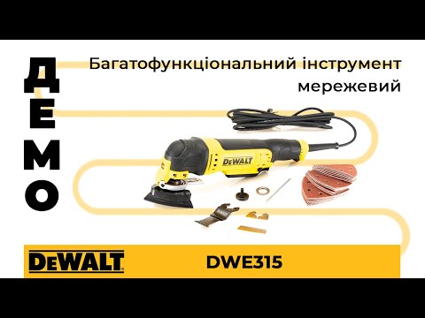 DeWALT DWE315 - фото 1 - id-p1996383630