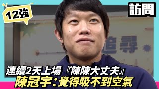 [分享] 林凱威沒熱身就直接接手第7局