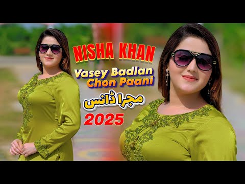 Vasey Badlan Chon Paani | Nisha Khan New Dance Parfarmance 2025 | Ali Studio Piplan