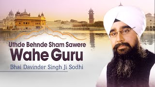 Uthde Behnde Sham Sawere Wahe Guru - YouTube