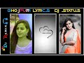 Bhojpuri DJ Status Lyrics Style Mix Maro Tara Maza Bin Bihaye Raja Ho Full Hd 4k Mix Shorts