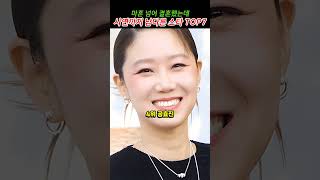 유튜브 썸네일