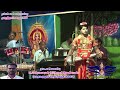 நாரதர் வெங்கடேஸ் ன் இனிய கானங்கள் ஏம�