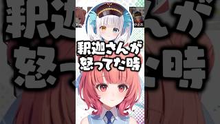 神楽めあの人生で一番怖かった出来事＆案件中とは思えない発言をかますrassyaに爆発する夢野あかり【ぶいすぽ/切り抜き】#ぶいすぽ #夢野あかり