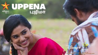 Uppena Tamil Dubbed Release Date, Panja Vaishnav Tej, Krithi Shetty