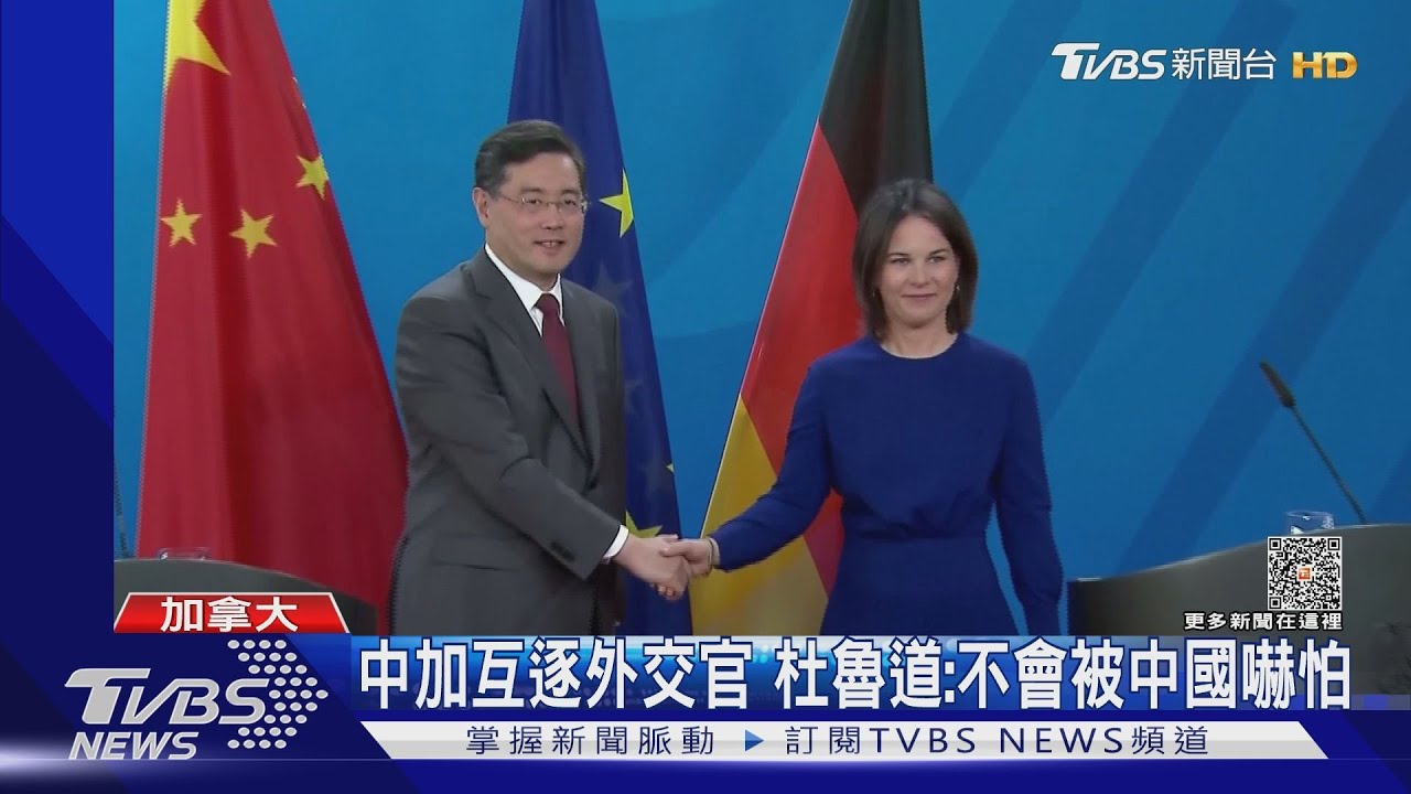 中德外長再次會談 涉及烏俄危機、台海危機