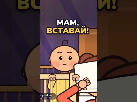 Ещё пять минут